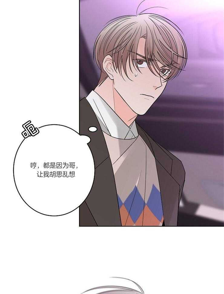 第19话_冲突8