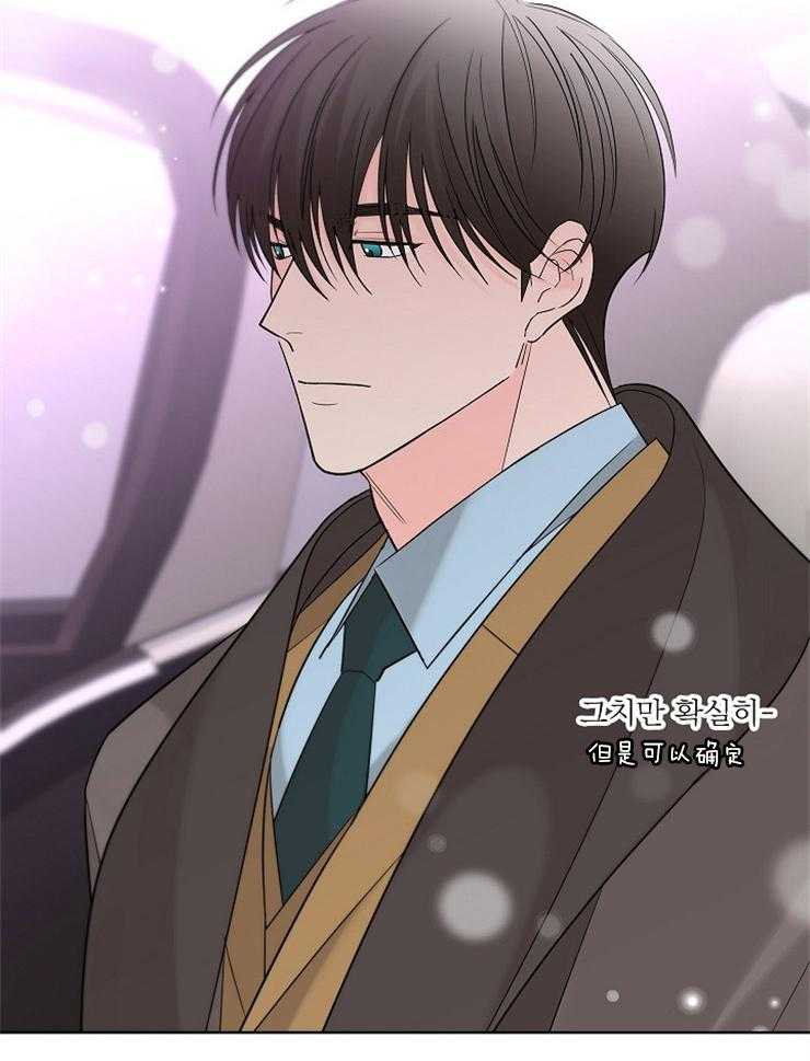 第19话_冲突9