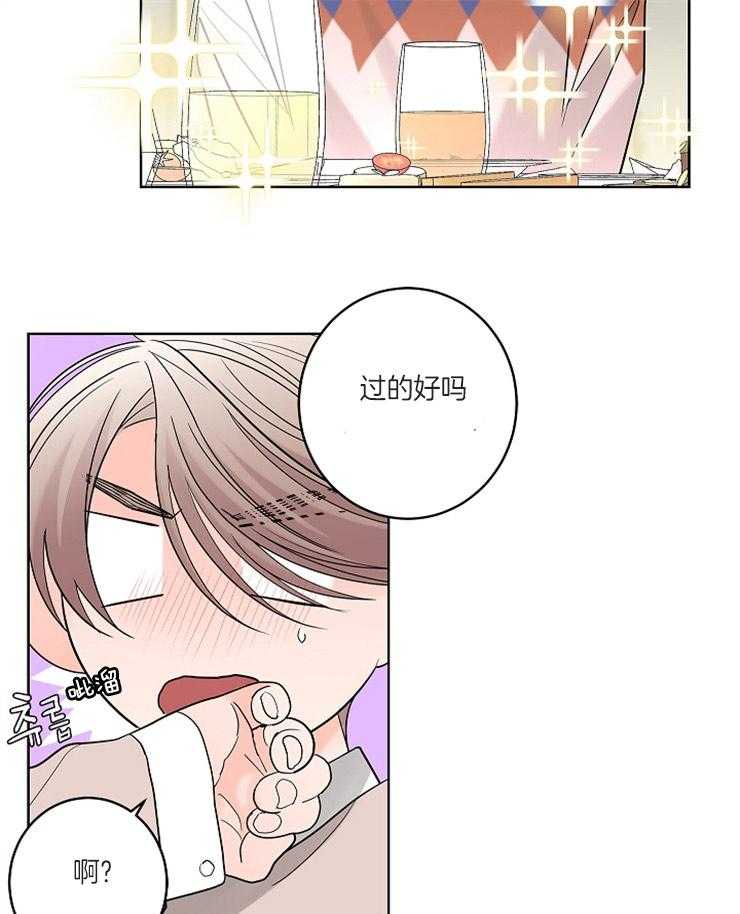 第18话_赴约14