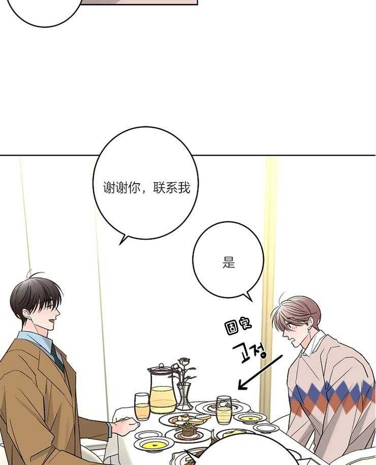 第18话_赴约15