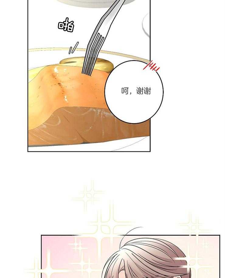第18话_赴约17