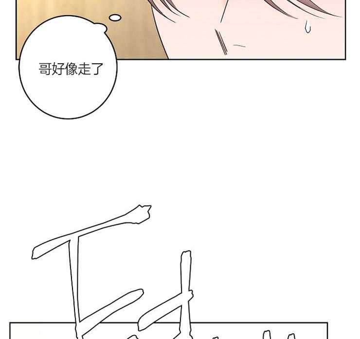 第18话_赴约2