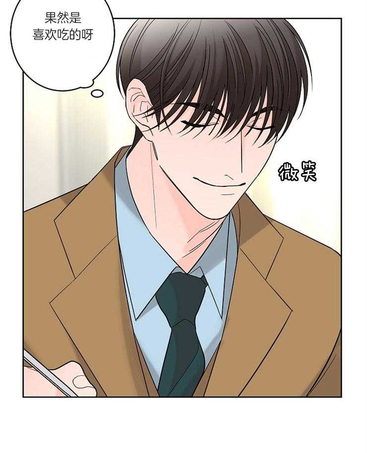 第18话_赴约20