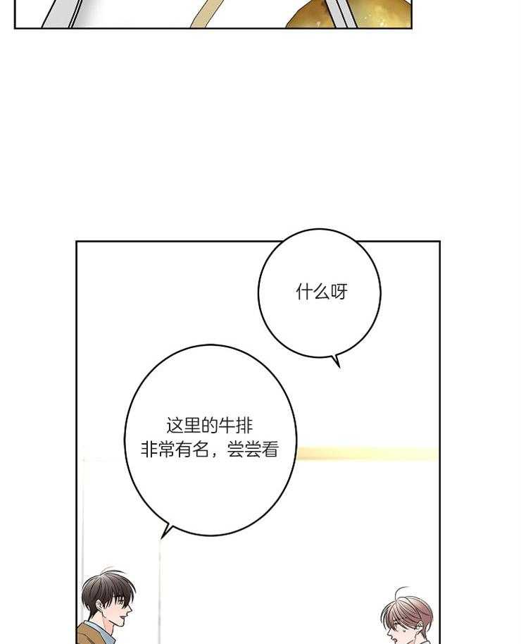 第18话_赴约23