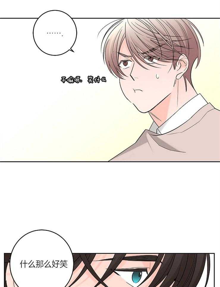 第18话_赴约27