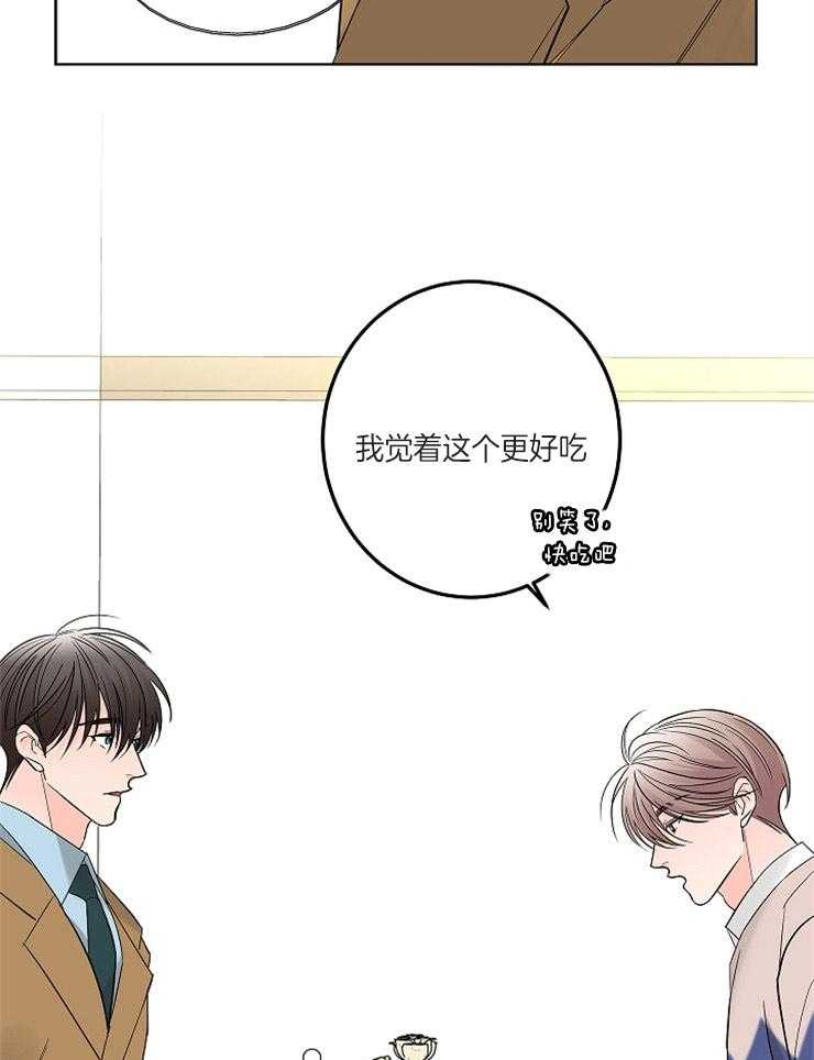 第18话_赴约29