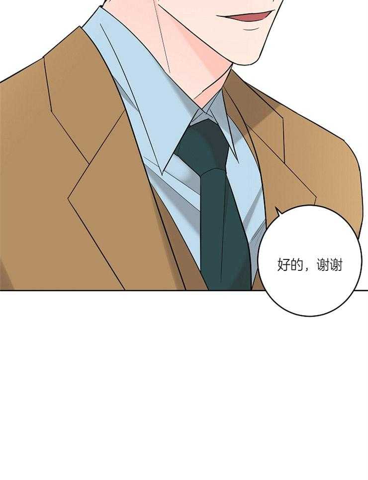 第18话_赴约31