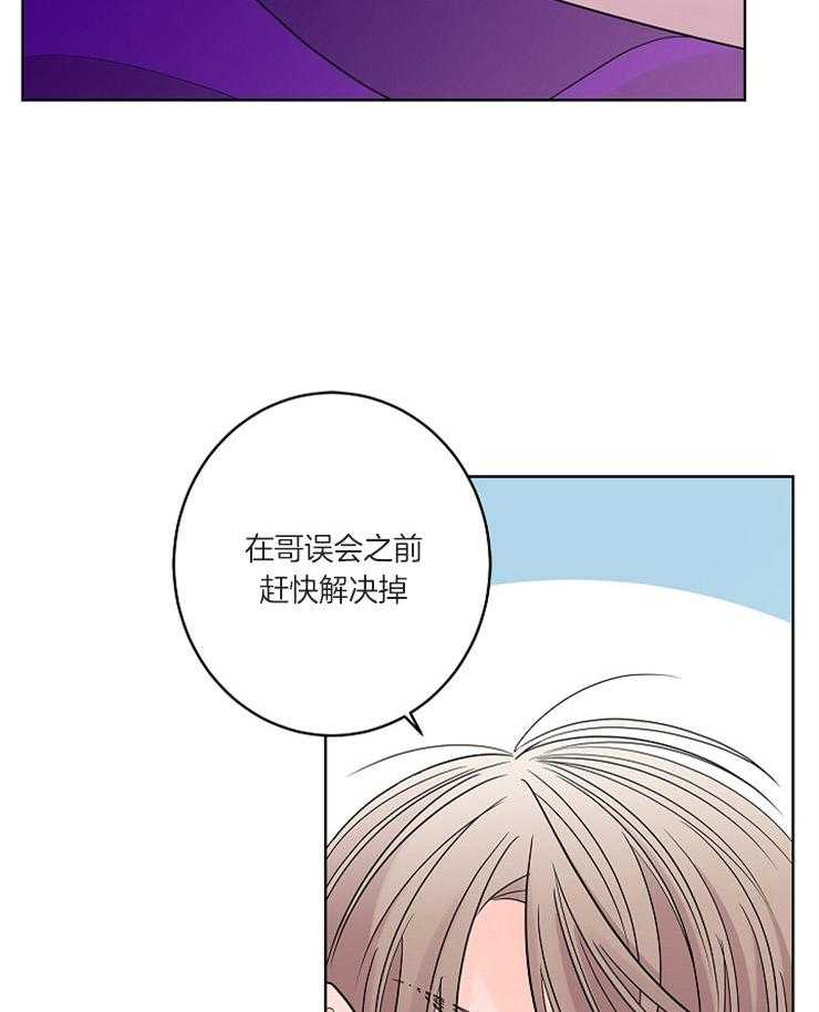 第18话_赴约4