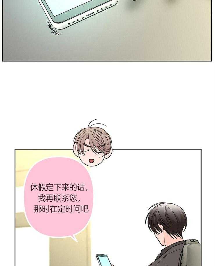 第18话_赴约7