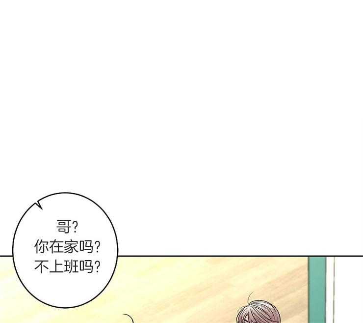 第17话_你是不是有爱人了0
