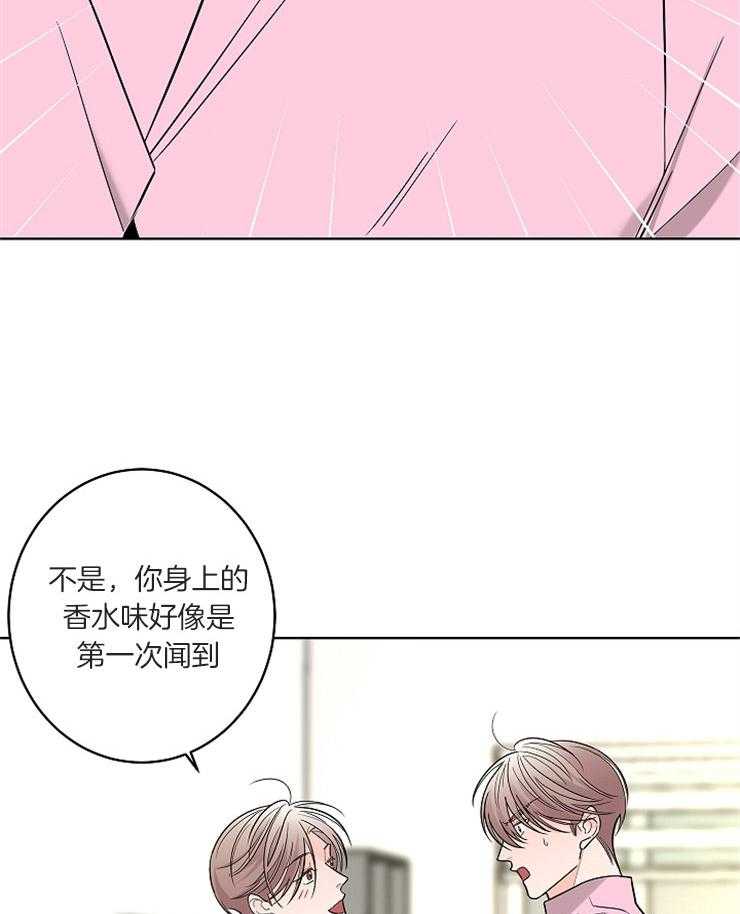 第17话_你是不是有爱人了10