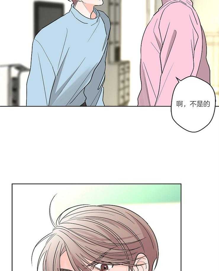 第17话_你是不是有爱人了11