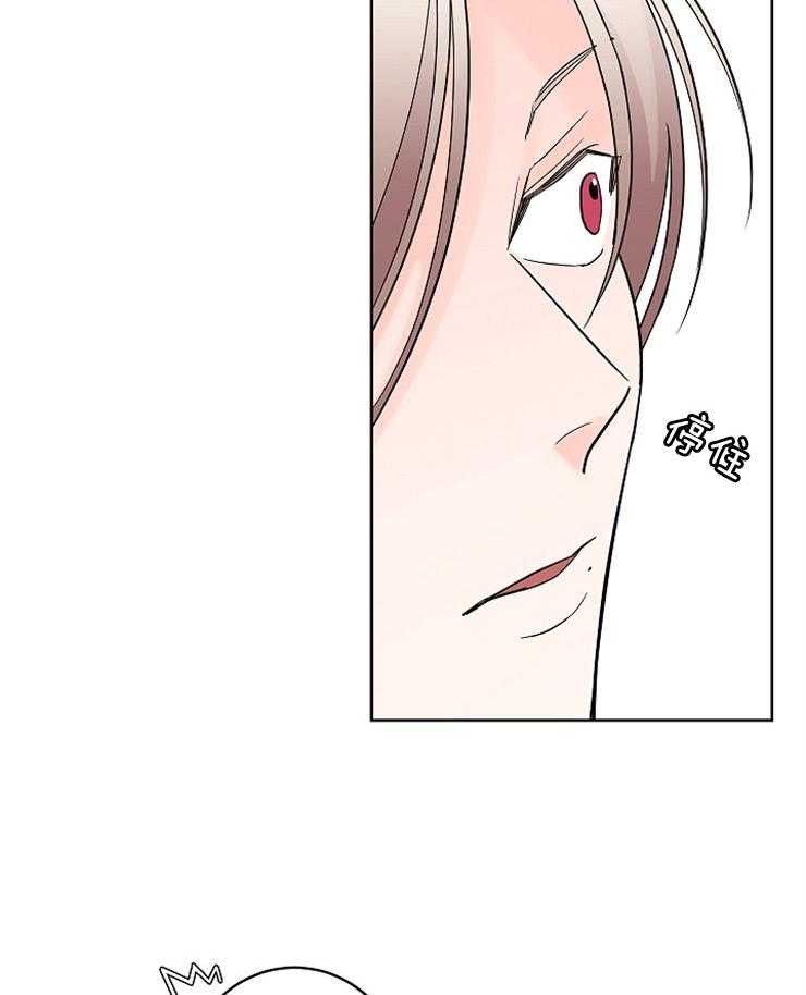 第17话_你是不是有爱人了13