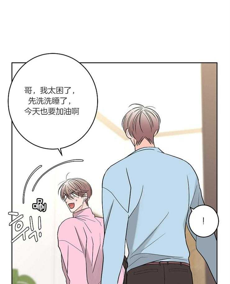 第17话_你是不是有爱人了15