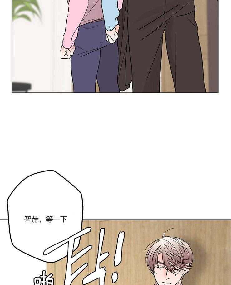 第17话_你是不是有爱人了16