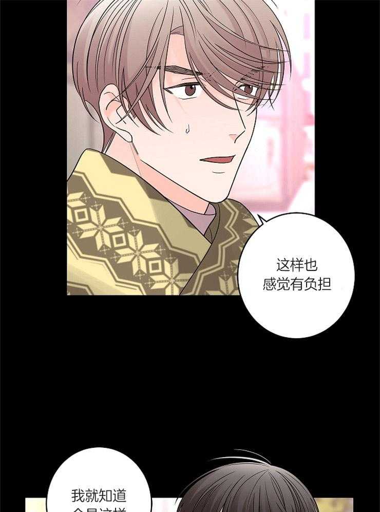 第17话_你是不是有爱人了23