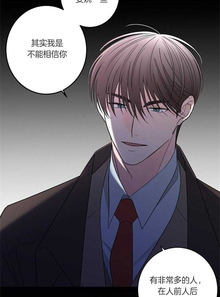 第17话_你是不是有爱人了25