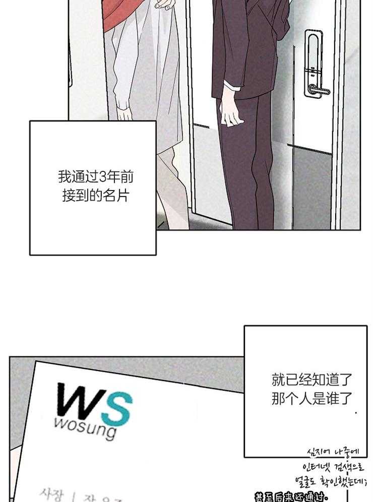 第17话_你是不是有爱人了28