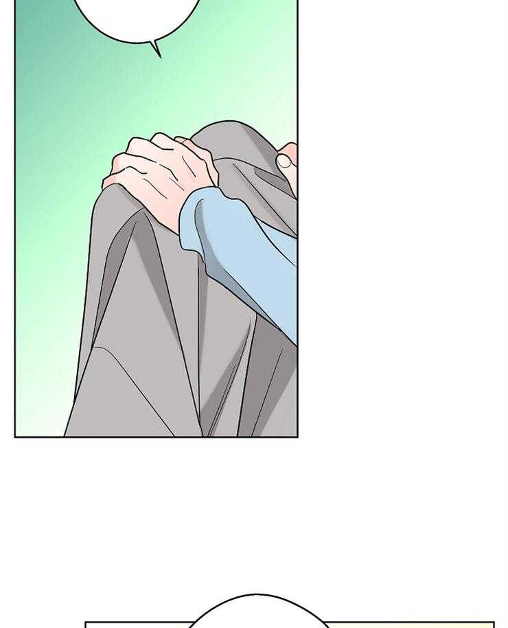 第17话_你是不是有爱人了3