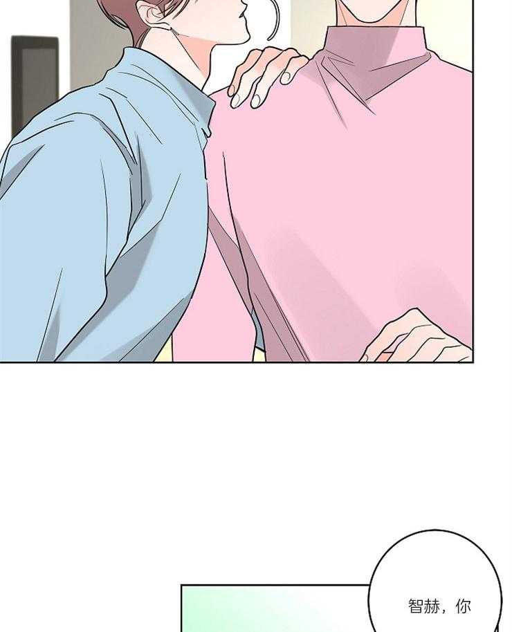第17话_你是不是有爱人了7
