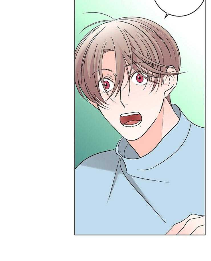 第17话_你是不是有爱人了8