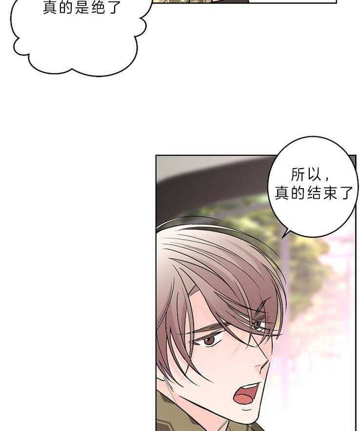 第16话_对他的了解1