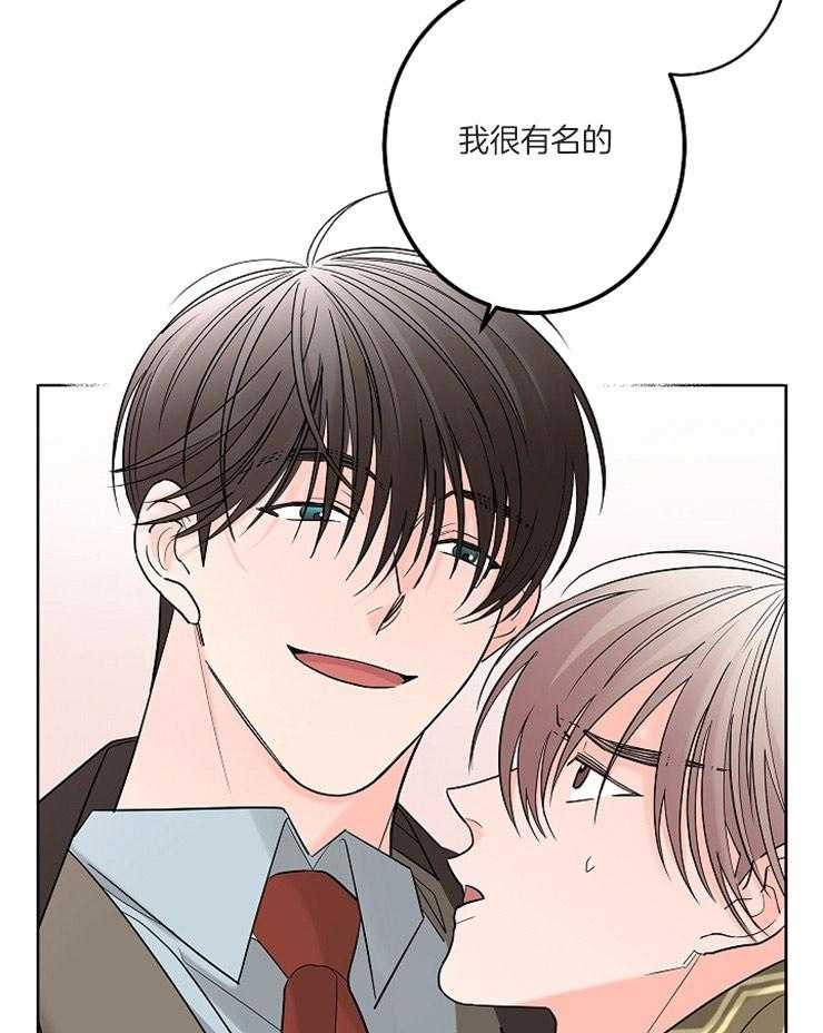 第16话_对他的了解11