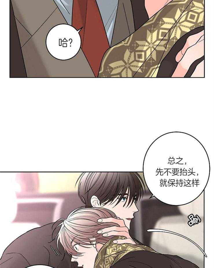 第16话_对他的了解12