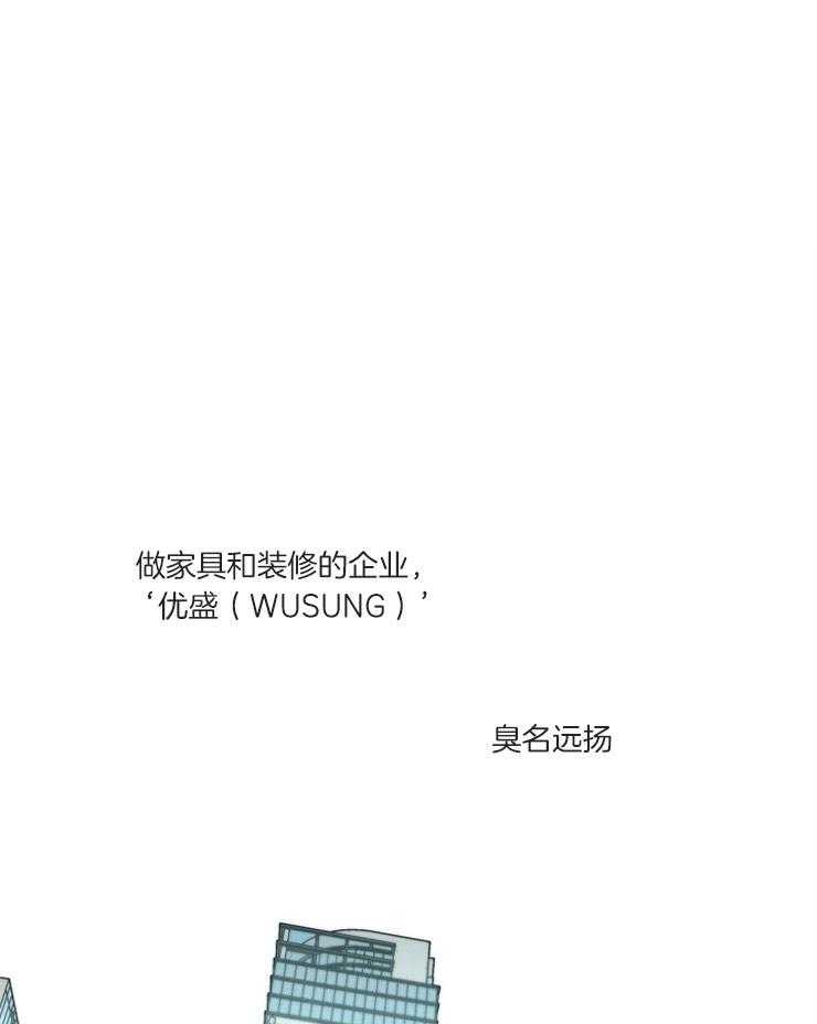 第16话_对他的了解16