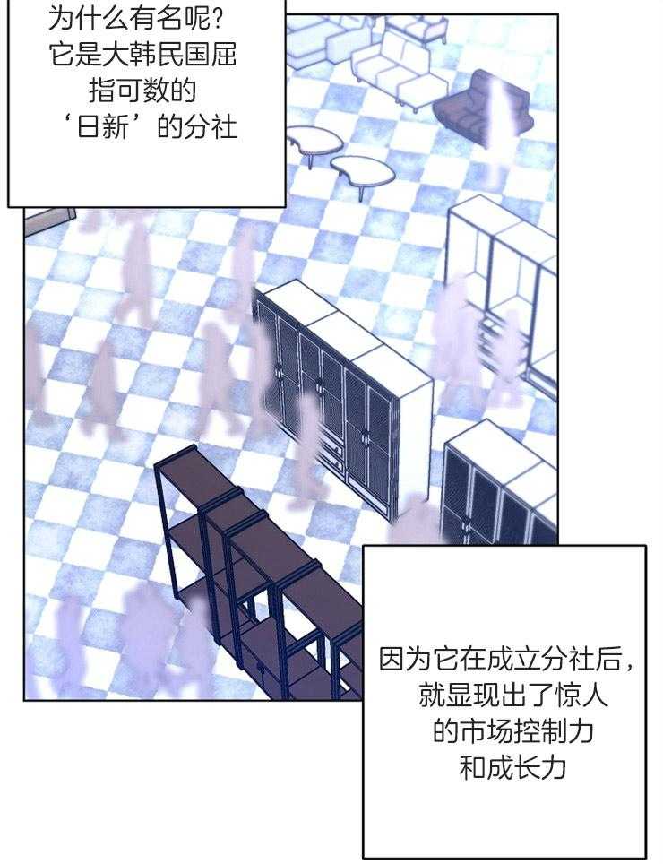 第16话_对他的了解18