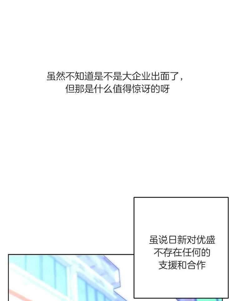 第16话_对他的了解19