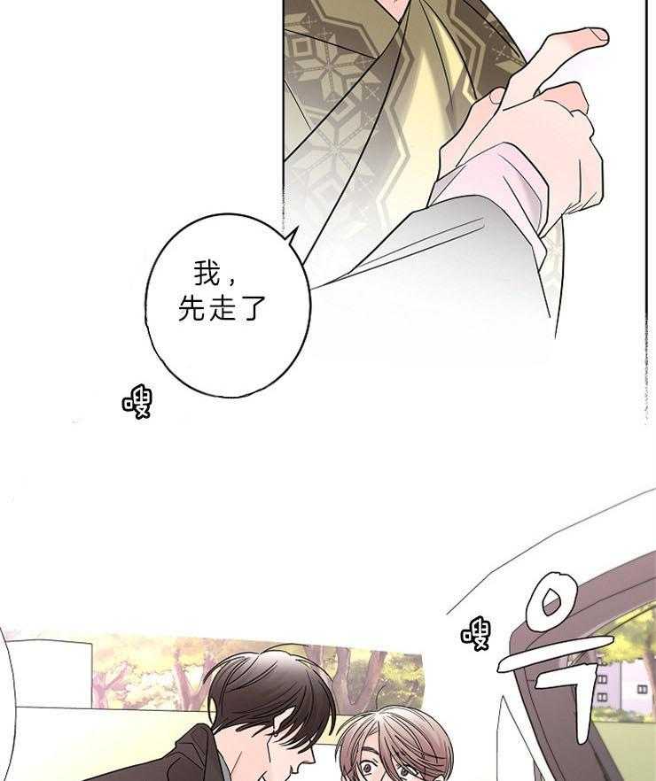 第16话_对他的了解2