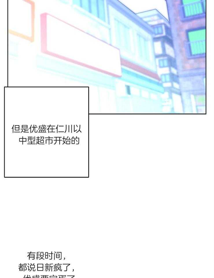 第16话_对他的了解20