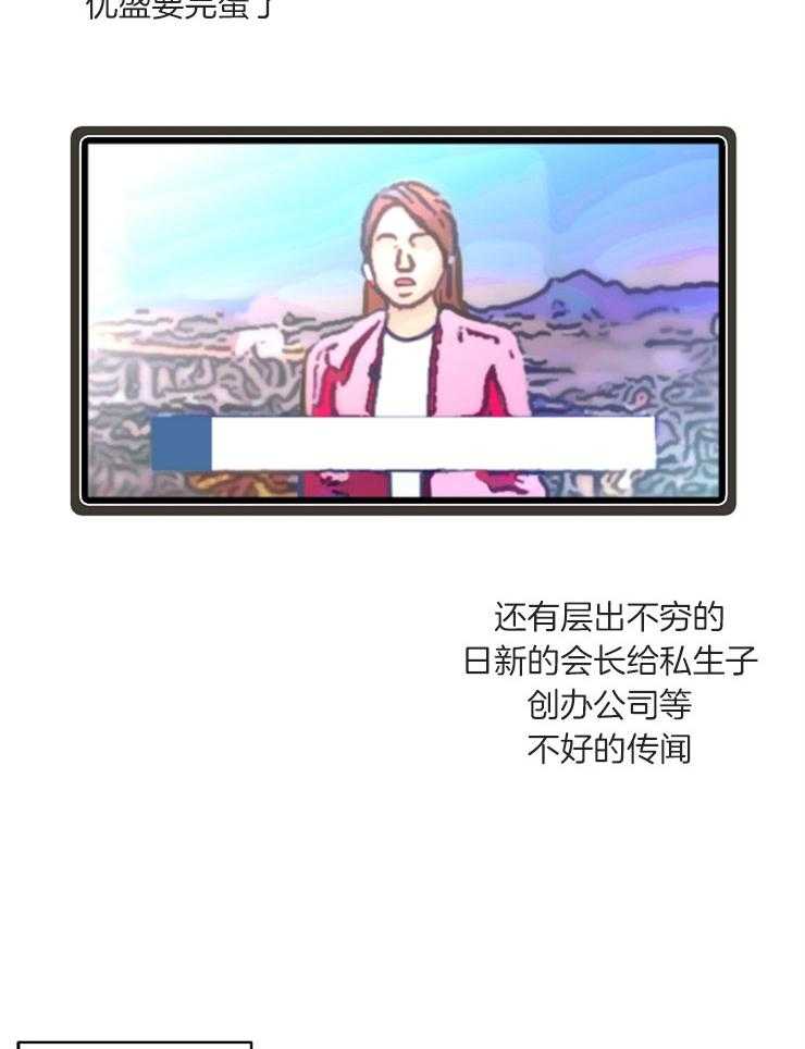 第16话_对他的了解21