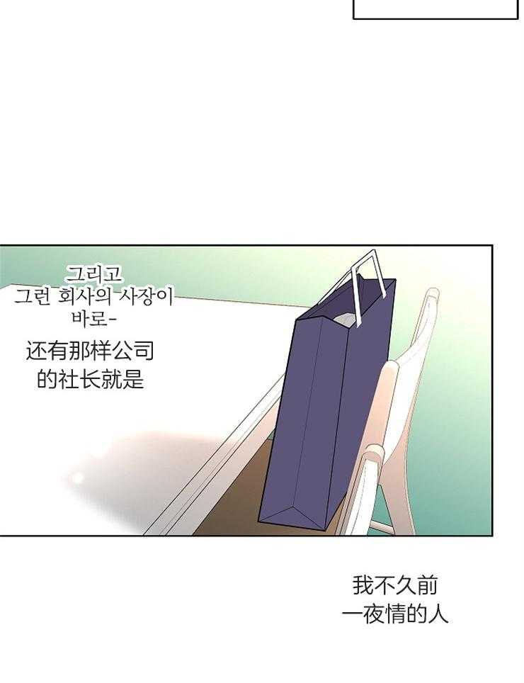 第16话_对他的了解23