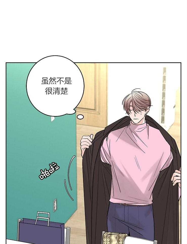 第16话_对他的了解24