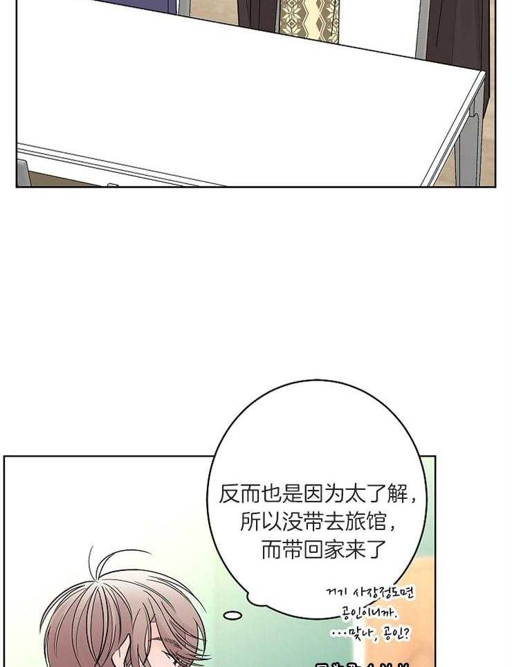 第16话_对他的了解25