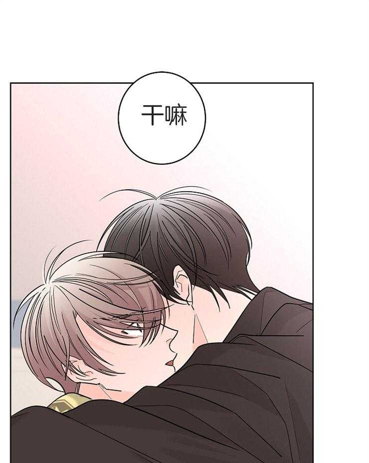 第16话_对他的了解5