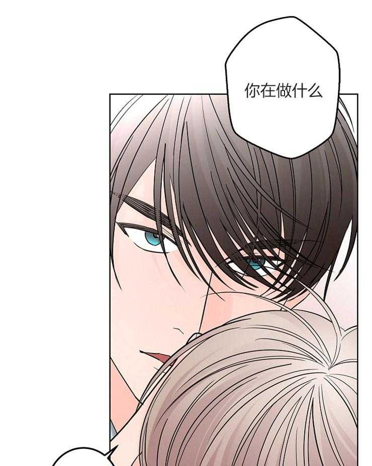 第16话_对他的了解7