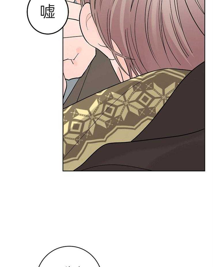 第16话_对他的了解8