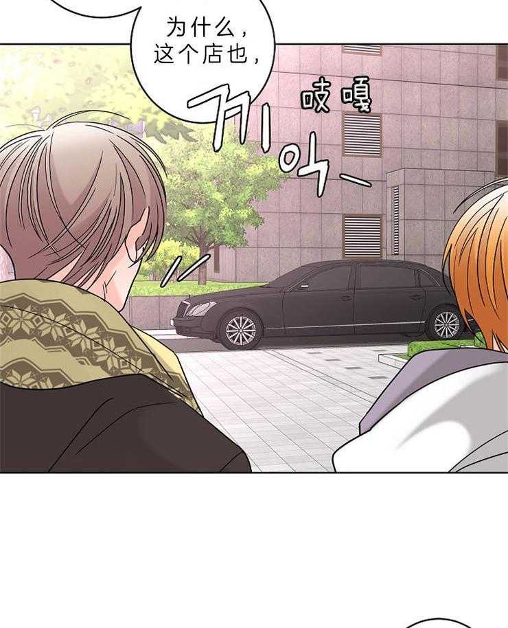 第15话_你要偿还我10