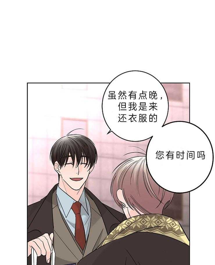 第15话_你要偿还我18