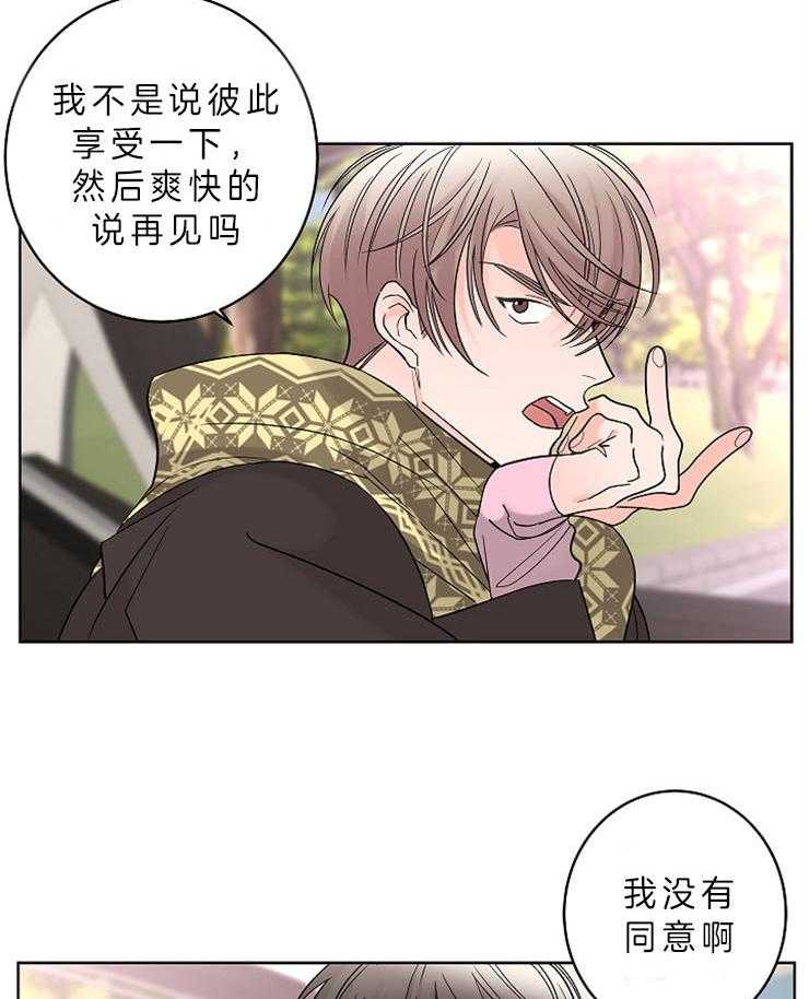 第15话_你要偿还我23