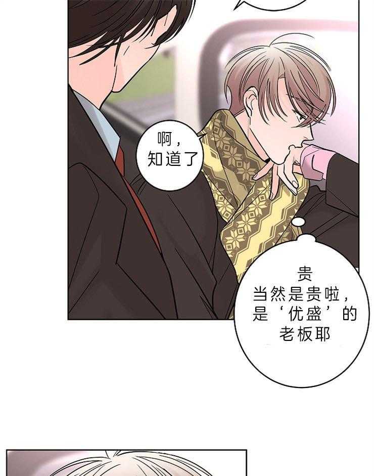 第15话_你要偿还我25
