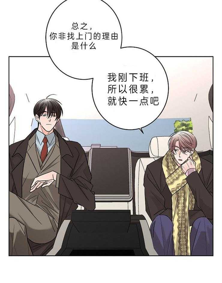 第15话_你要偿还我27
