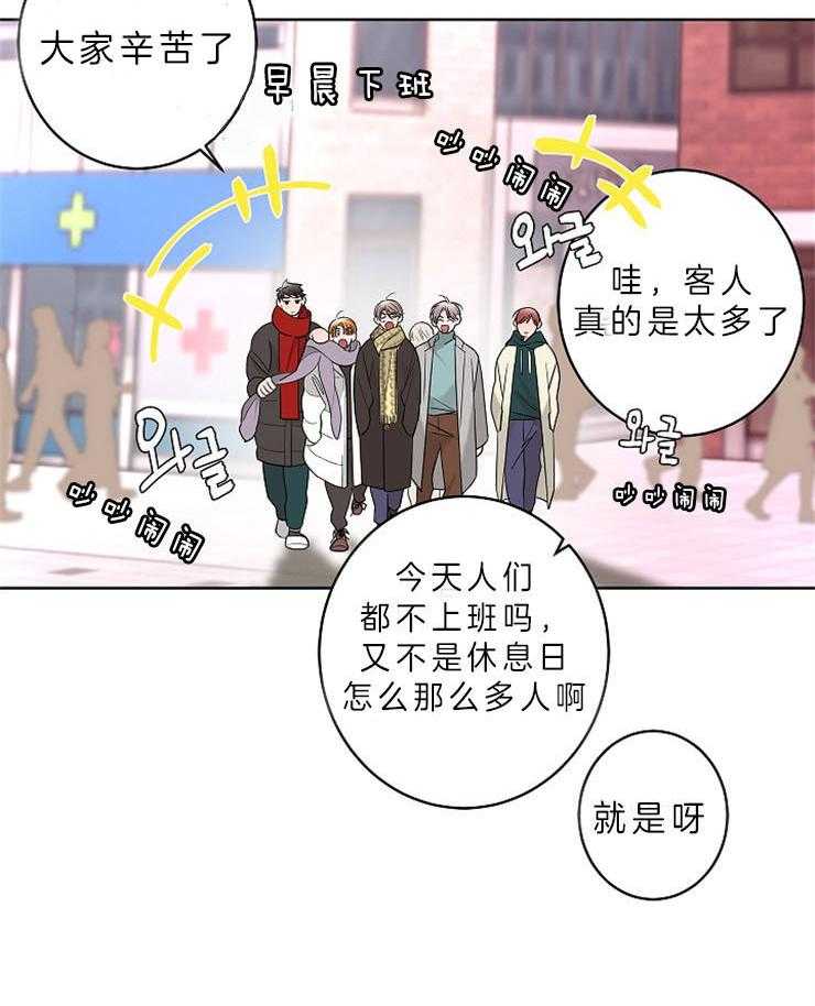 第15话_你要偿还我4