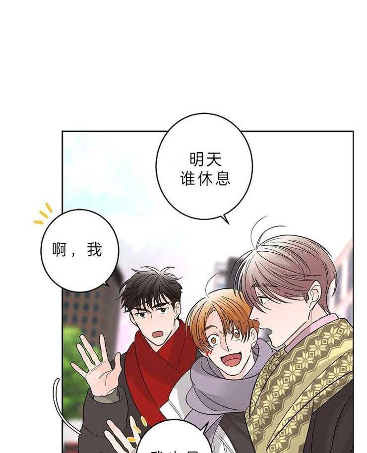 第15话_你要偿还我5