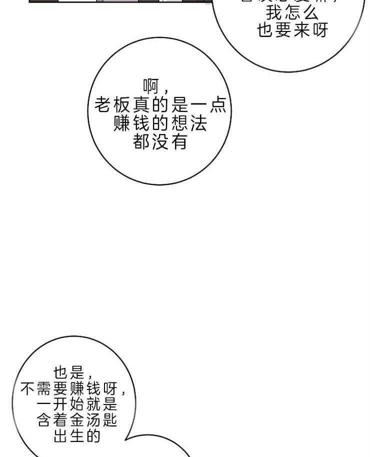 第15话_你要偿还我9