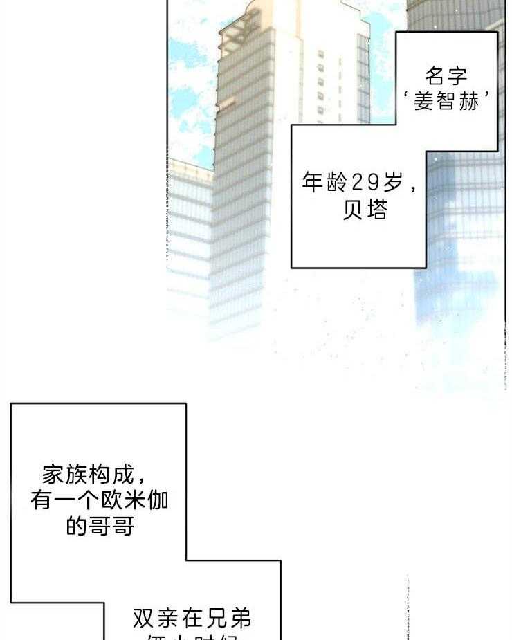 第14话_调查结果1