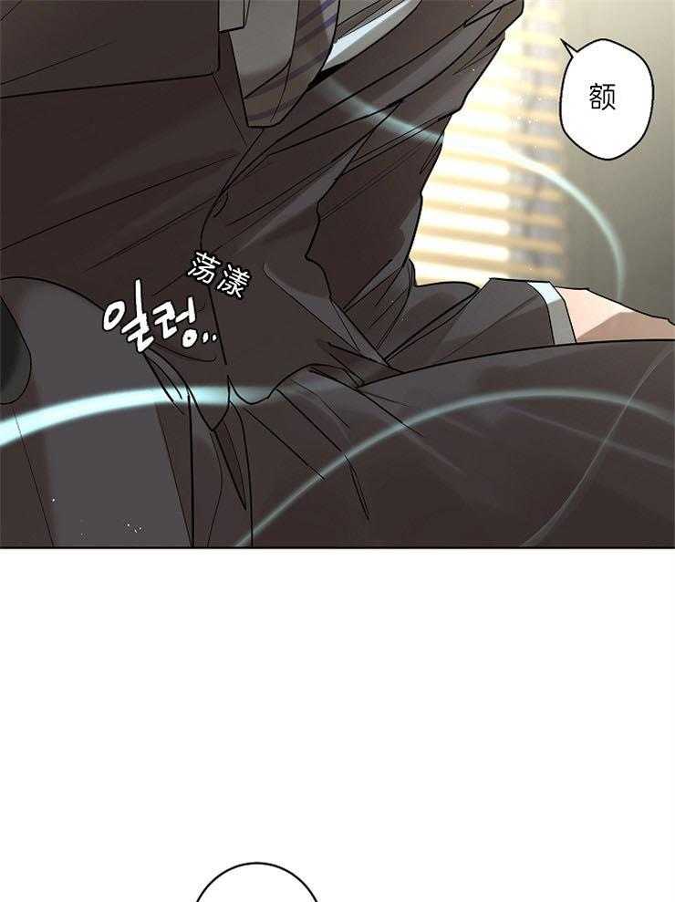 第14话_调查结果12